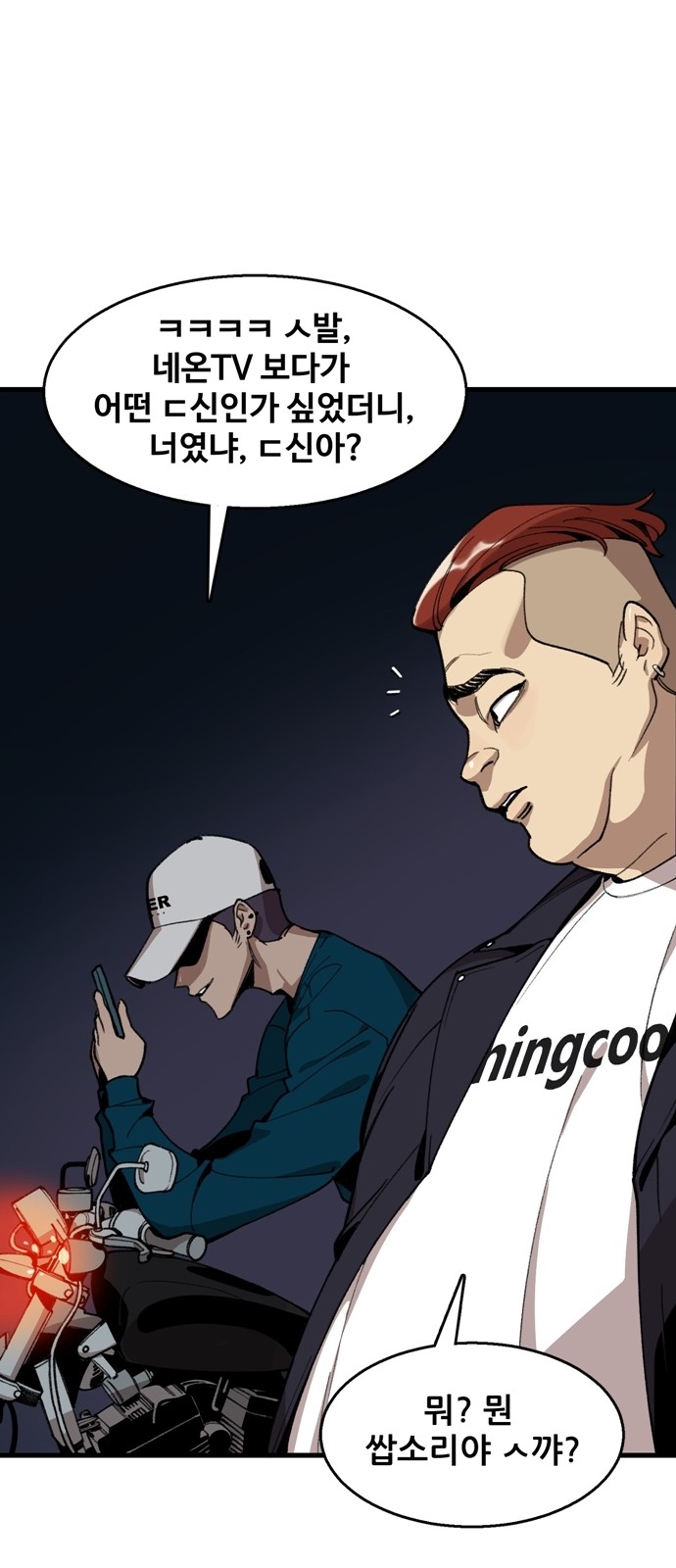 47 페이지