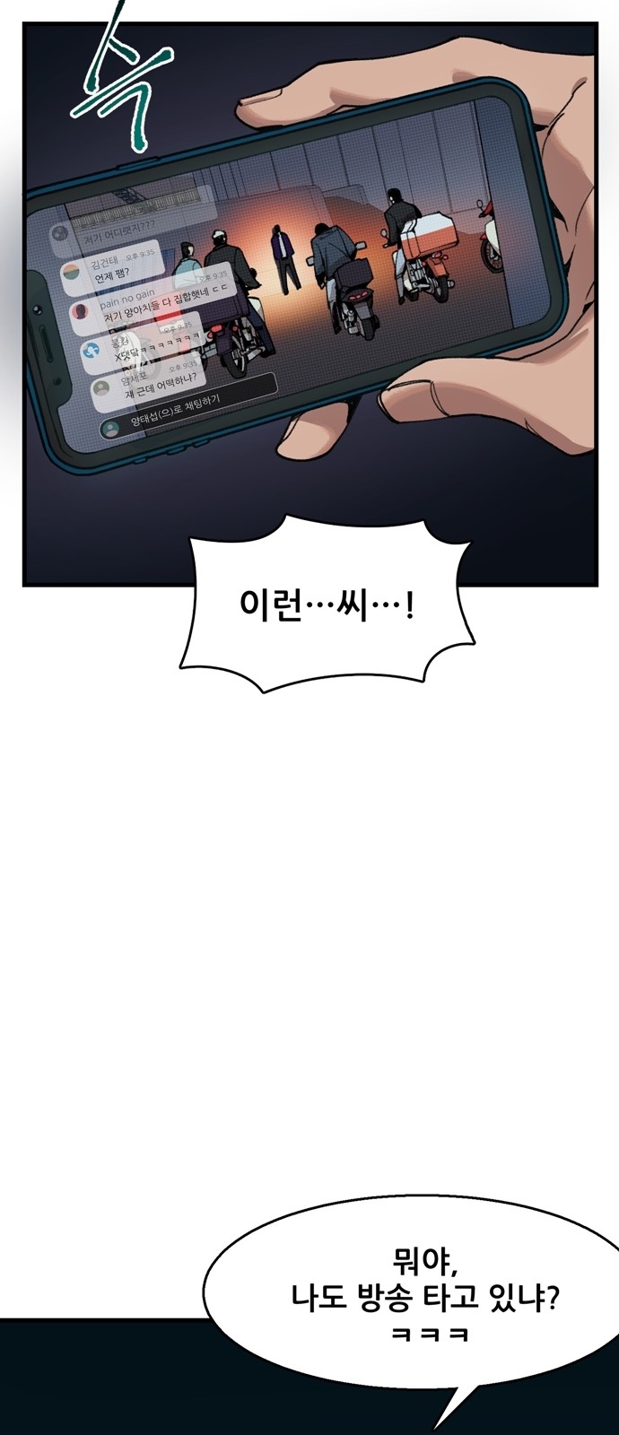49 페이지