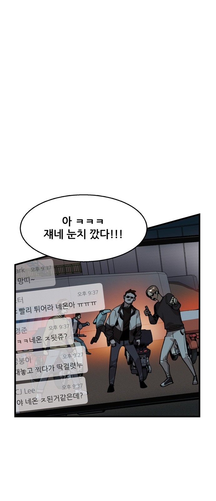54 페이지