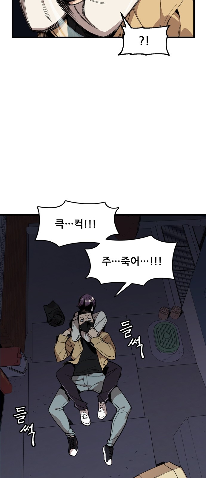 65 페이지