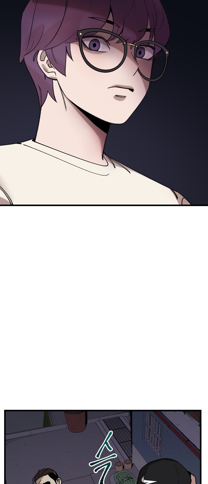 69 페이지