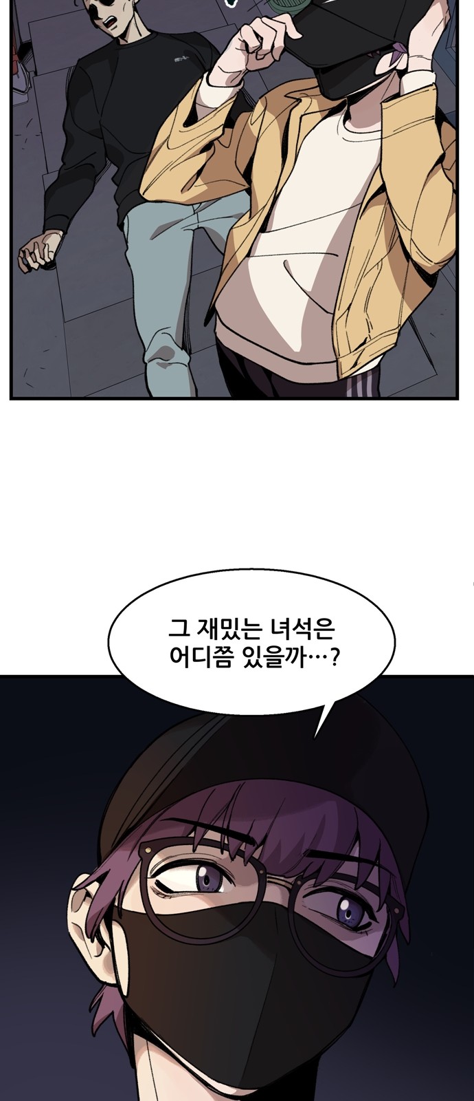 70 페이지