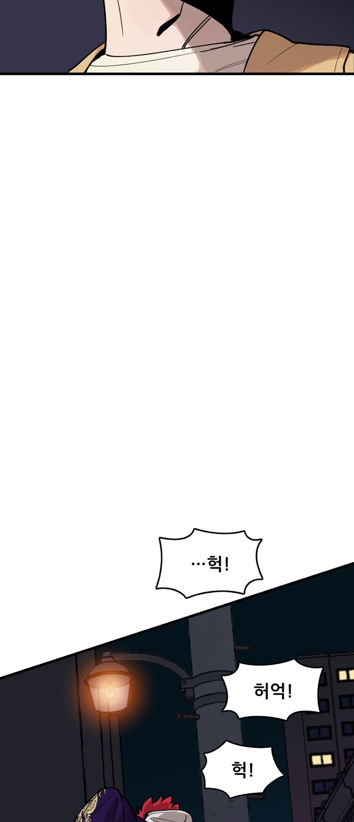 71 페이지