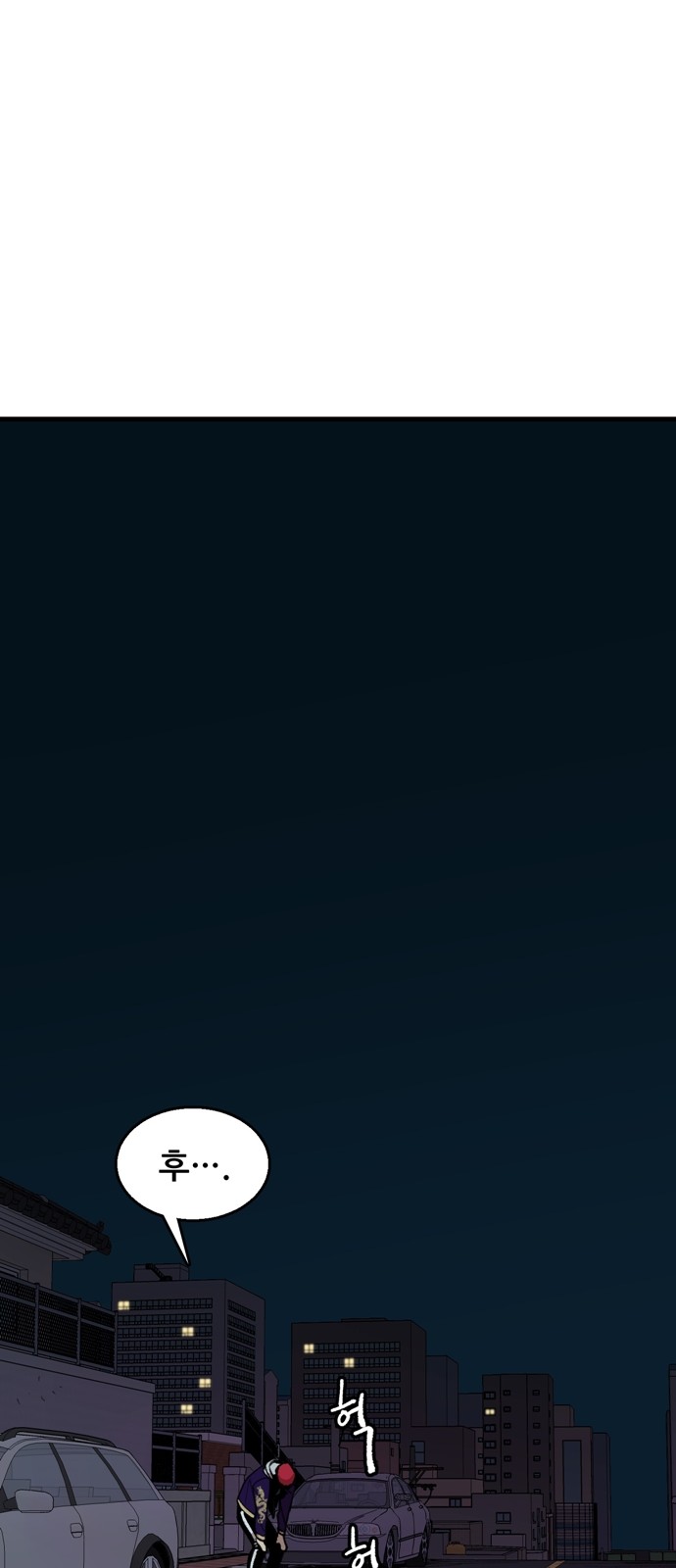 73 페이지