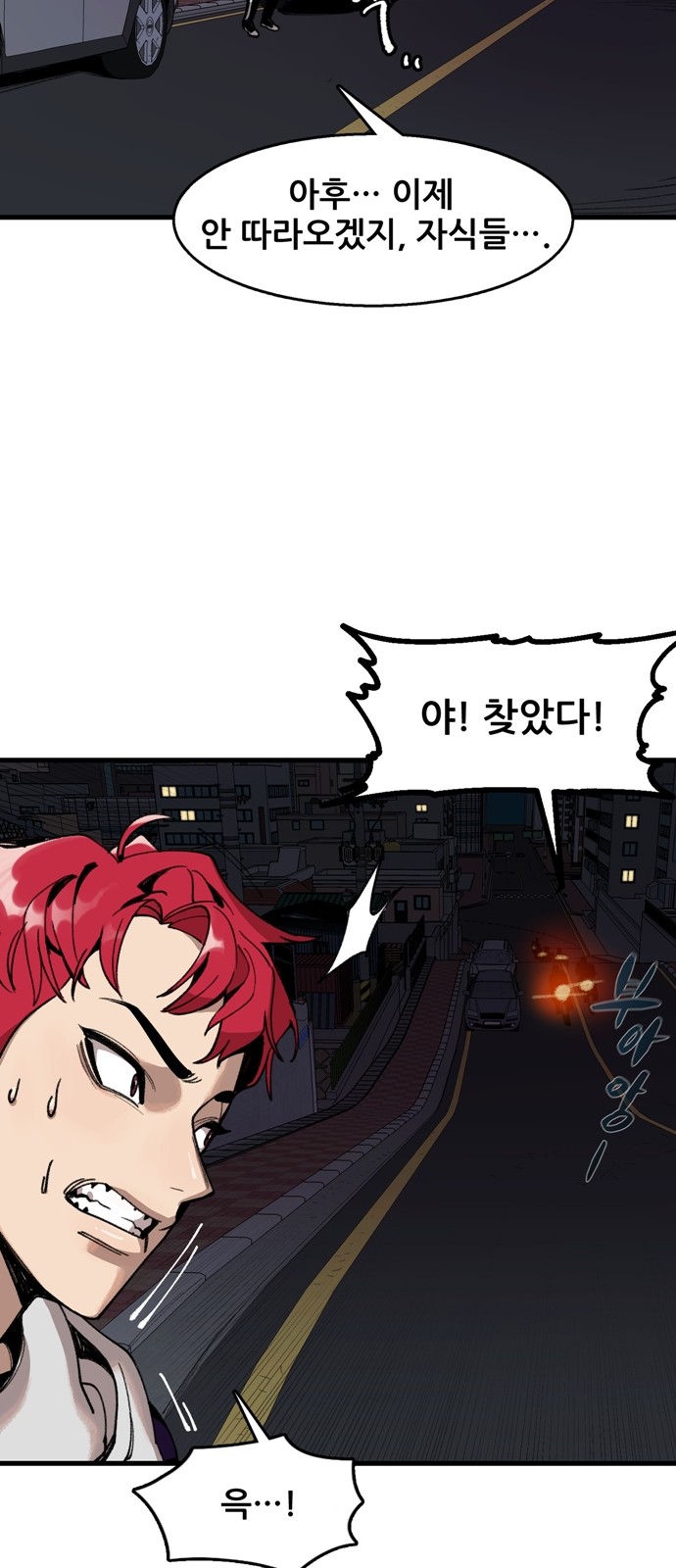 74 페이지