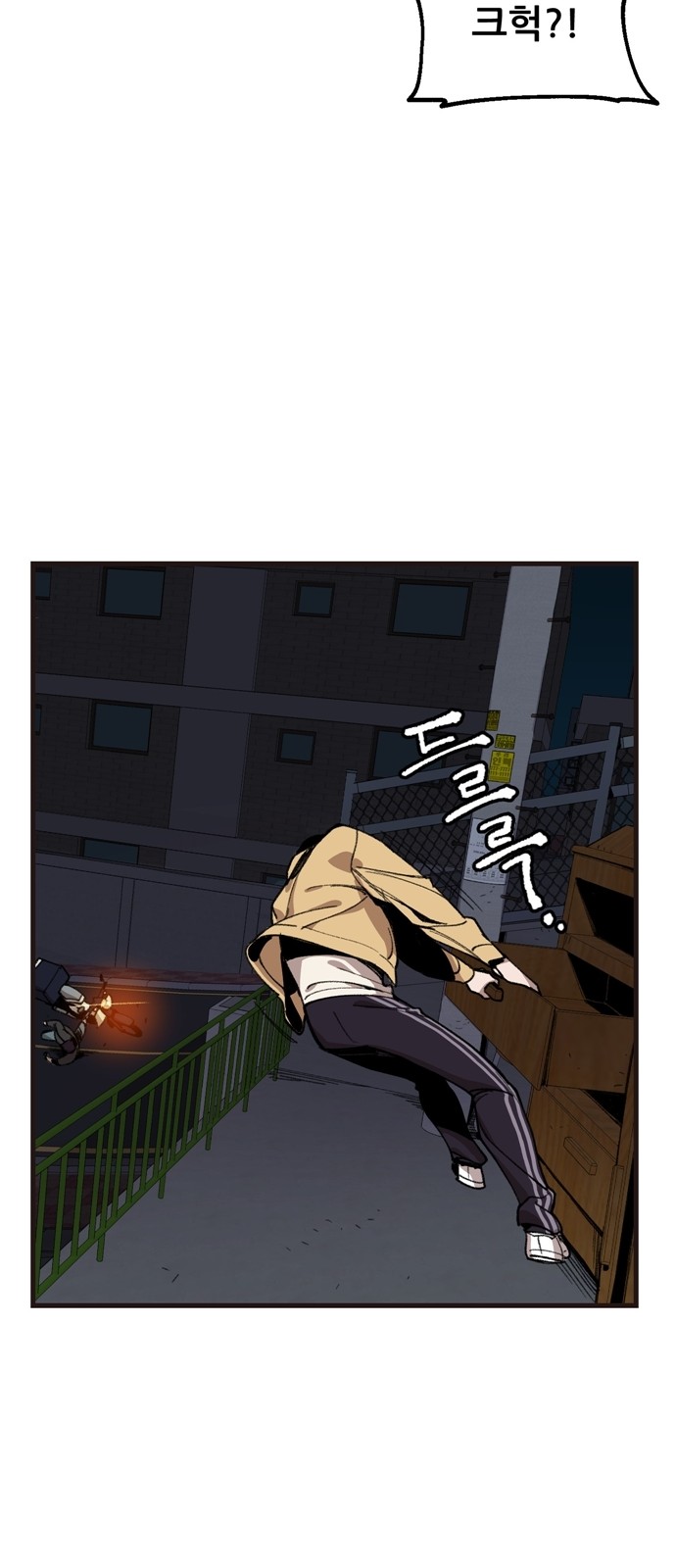 77 페이지