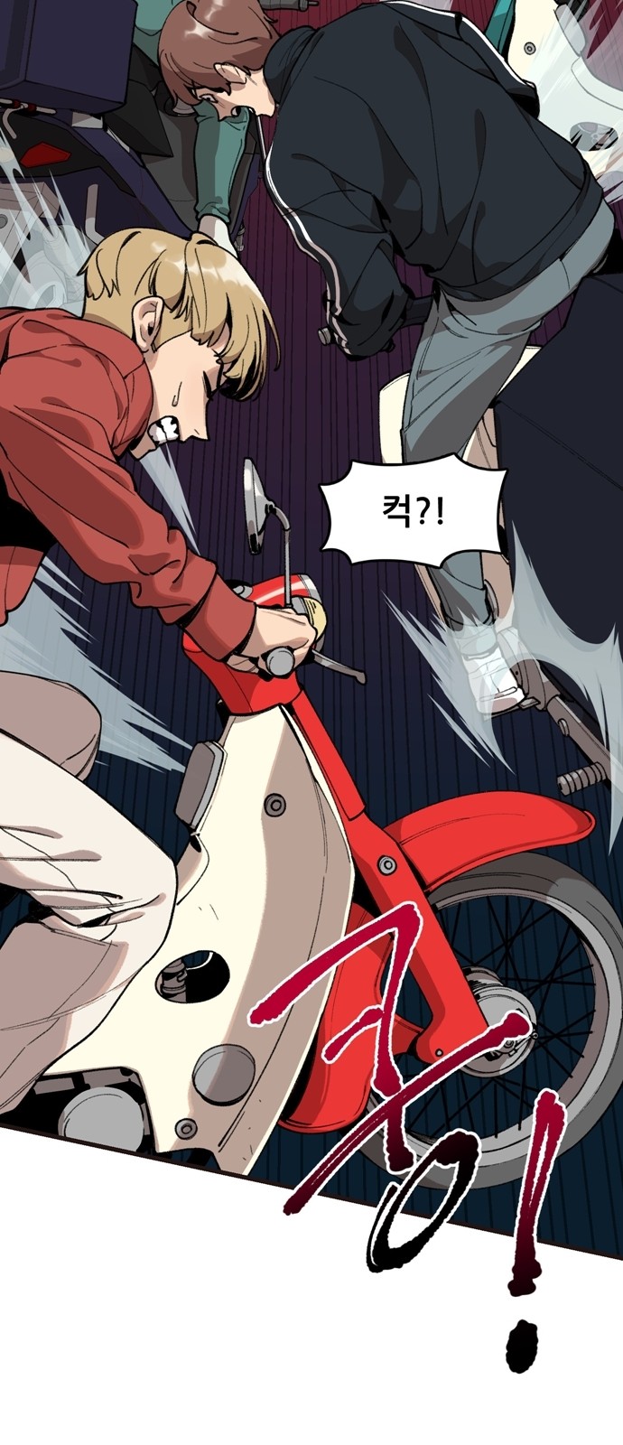 80 페이지