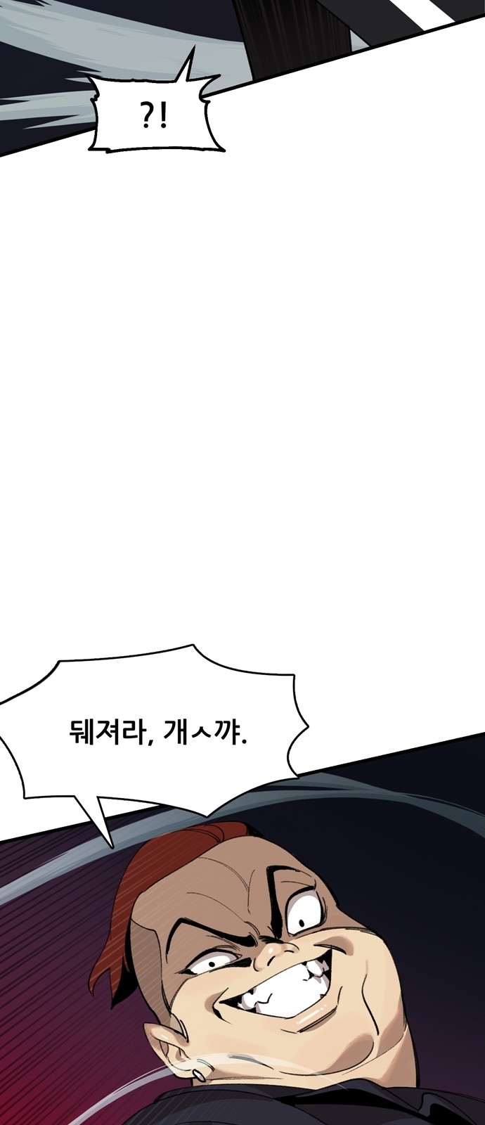 84 페이지