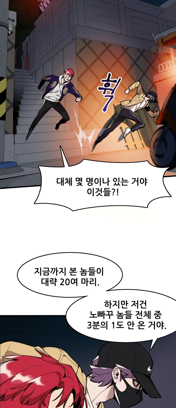 13 페이지