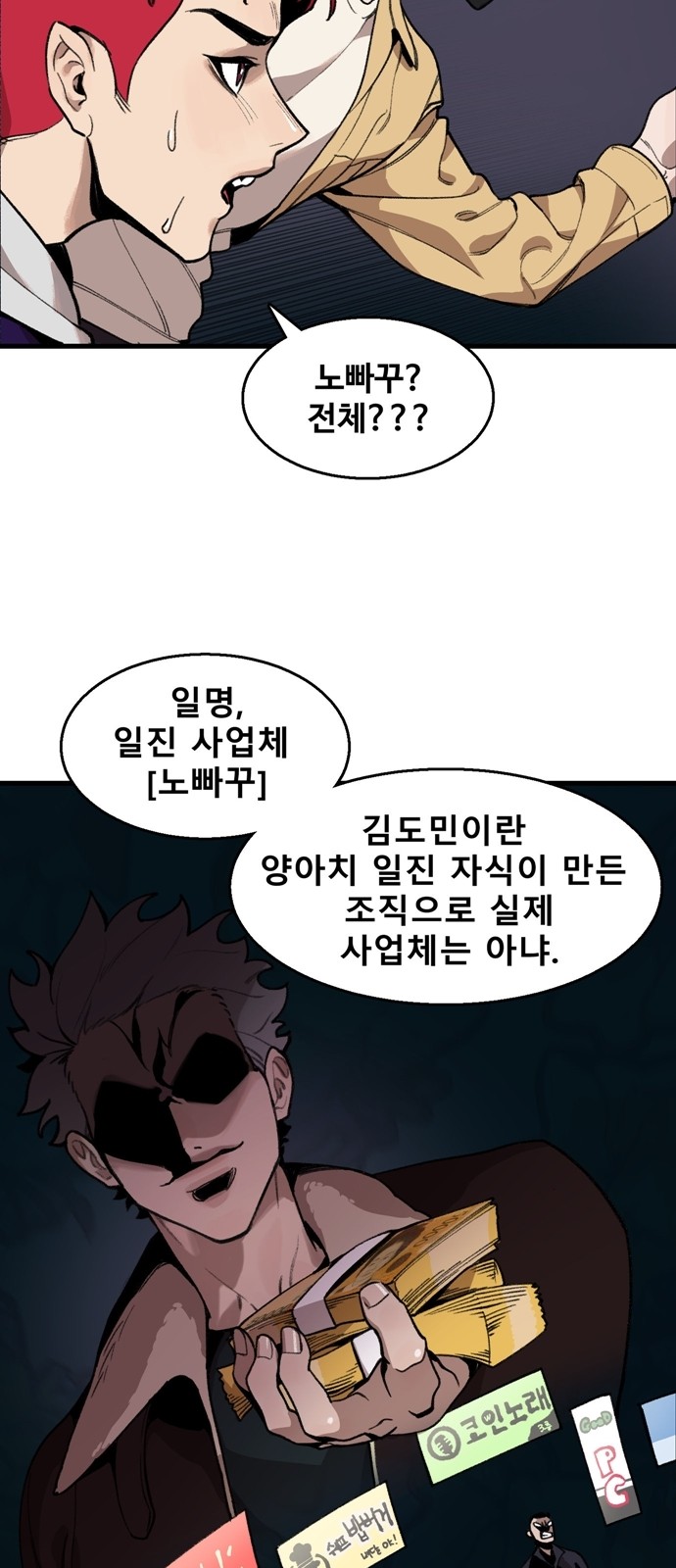 14 페이지