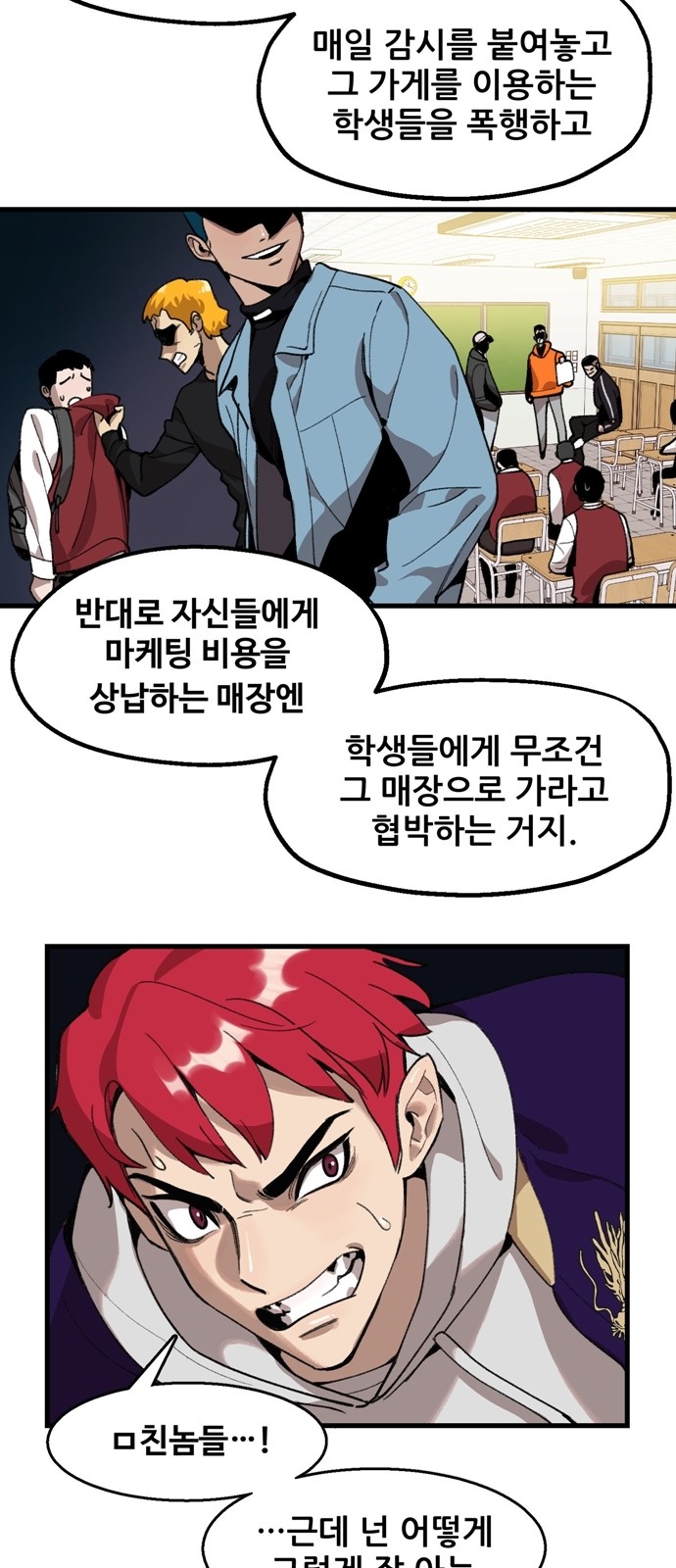 16 페이지