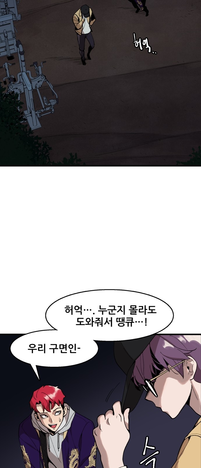 36 페이지
