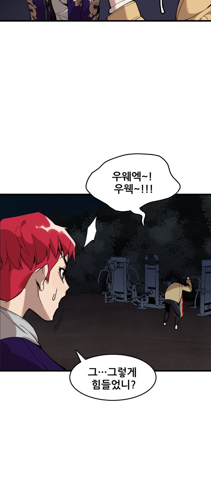37 페이지