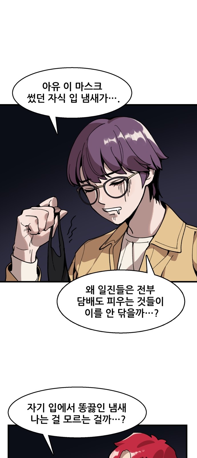 38 페이지