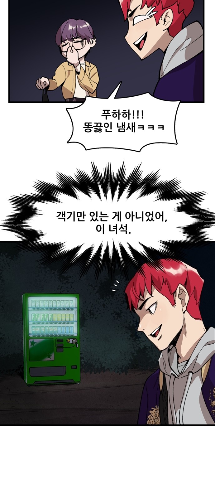 39 페이지