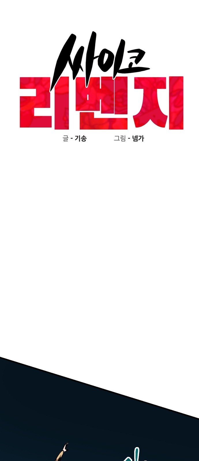 4 페이지
