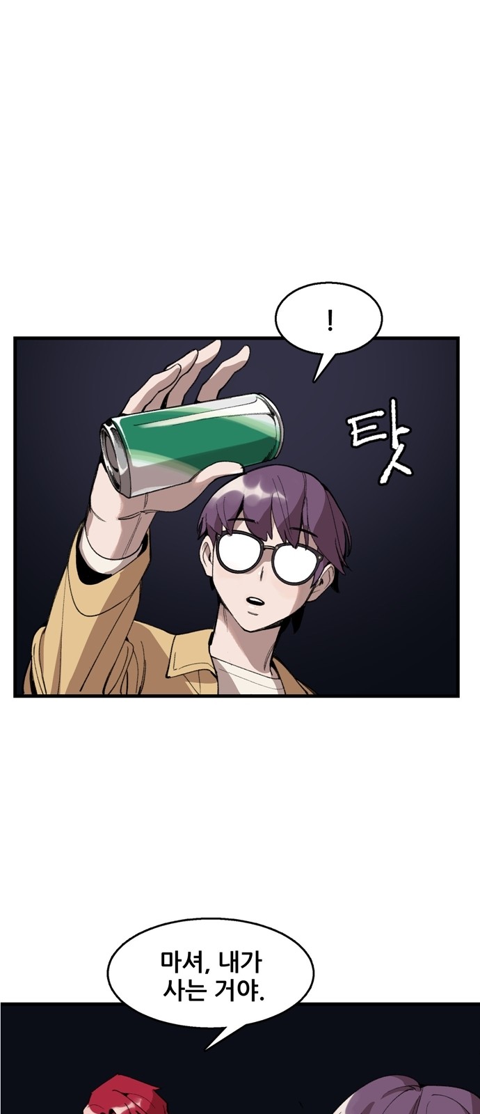 43 페이지