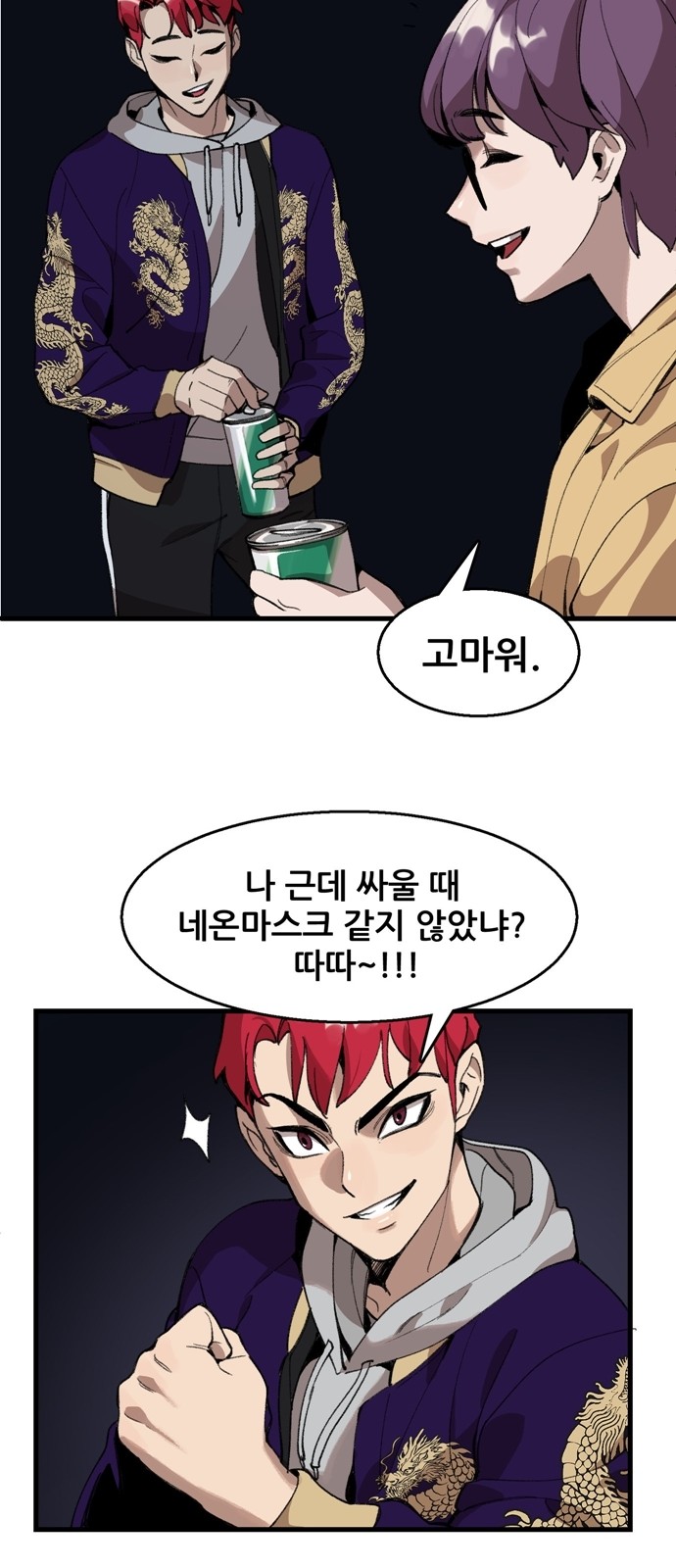 44 페이지