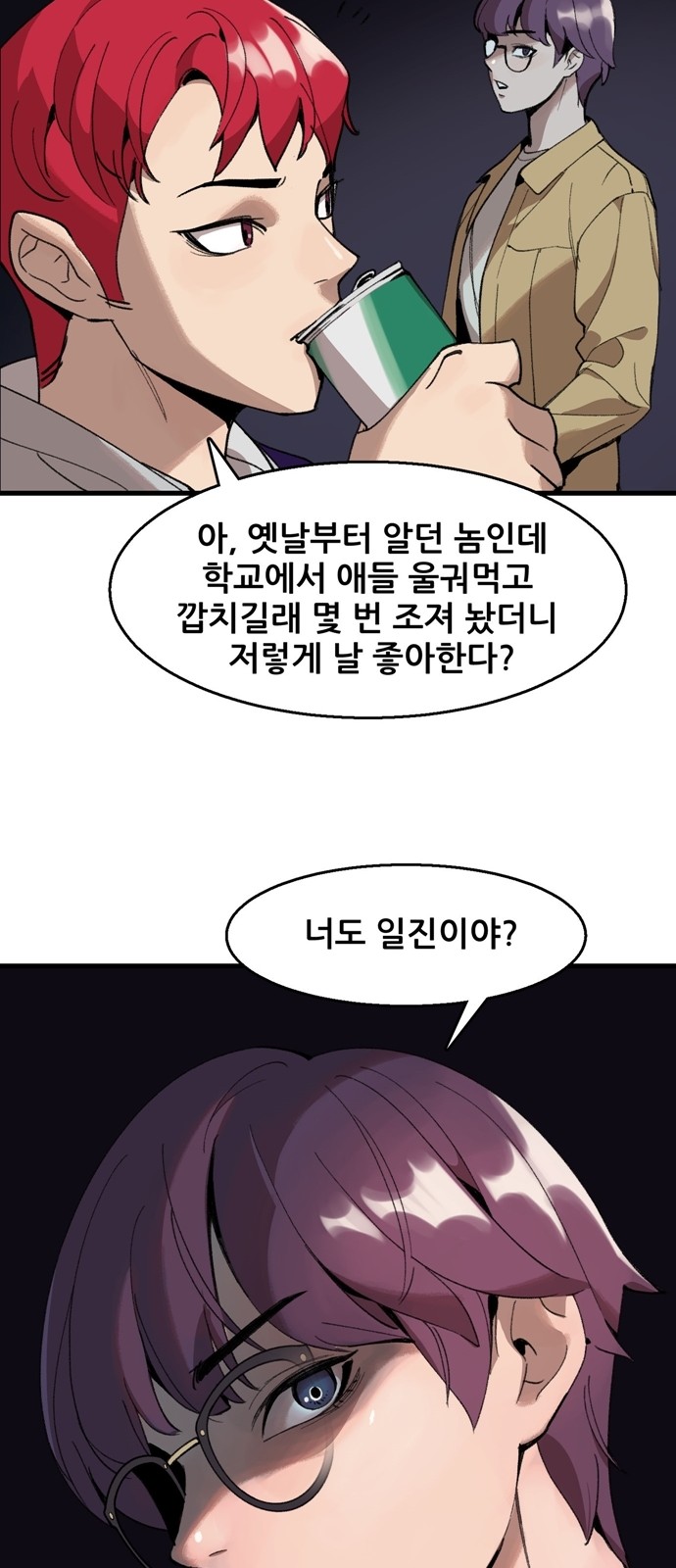 46 페이지