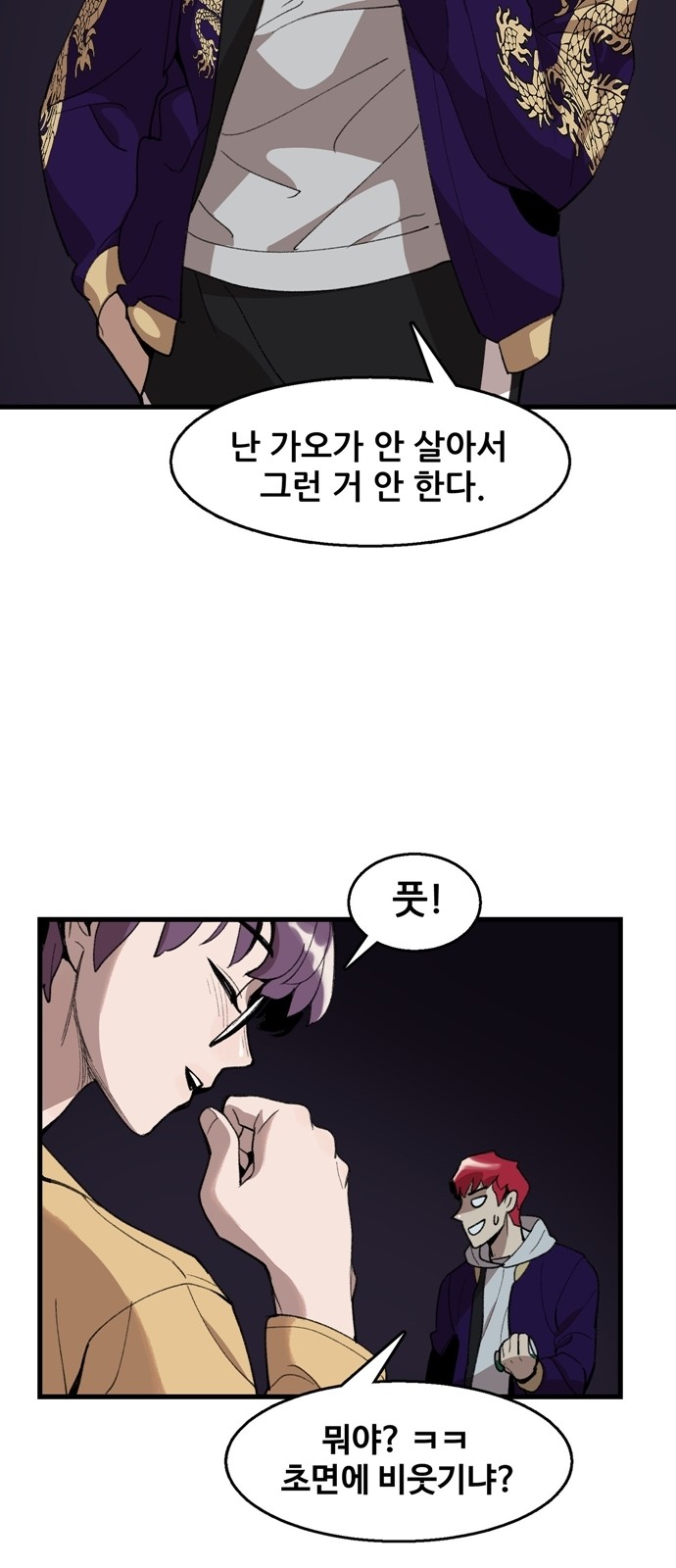 48 페이지