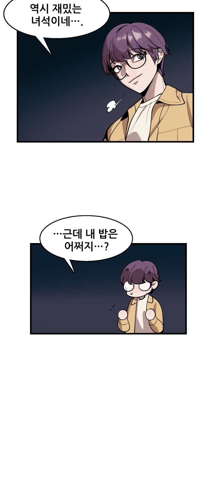 52 페이지