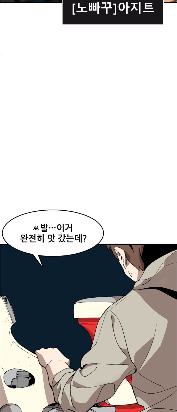 54 페이지