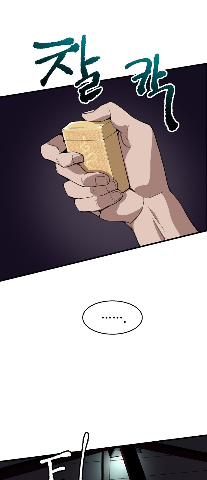 56 페이지