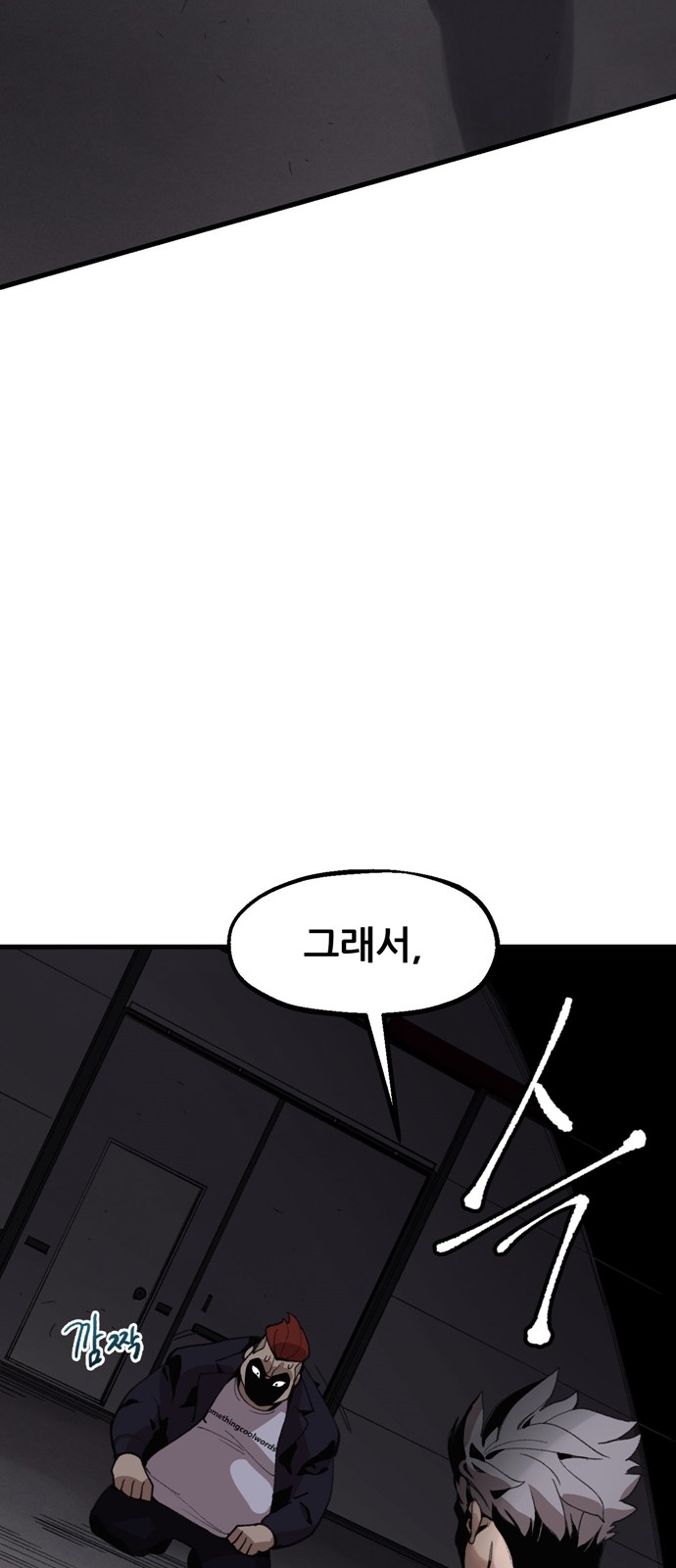 58 페이지