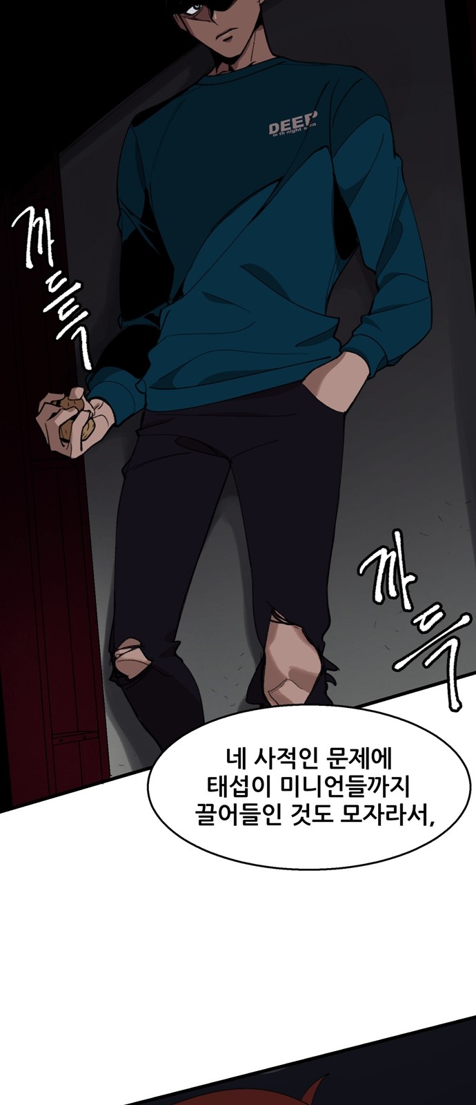 61 페이지