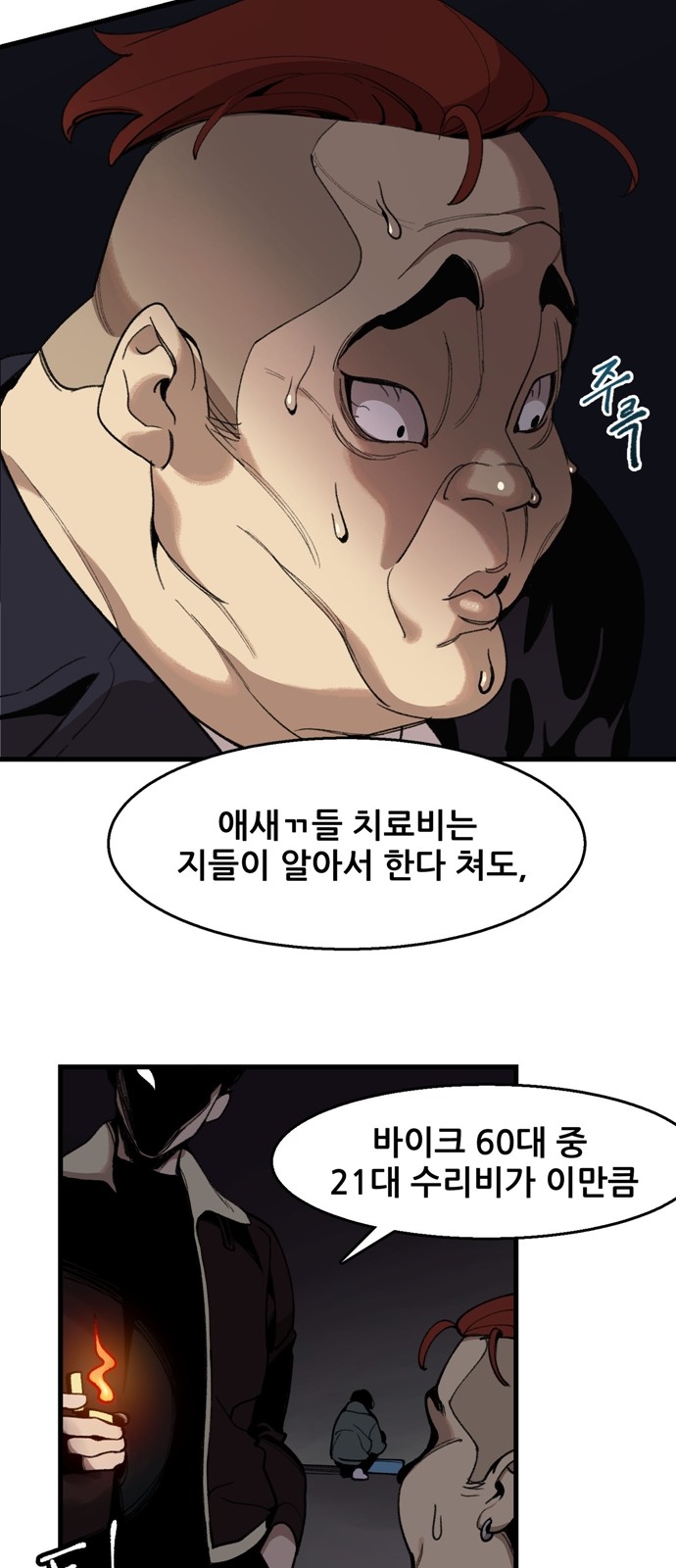 62 페이지