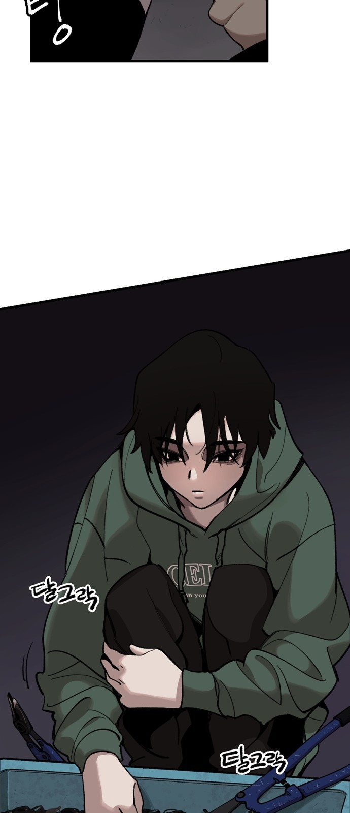 63 페이지