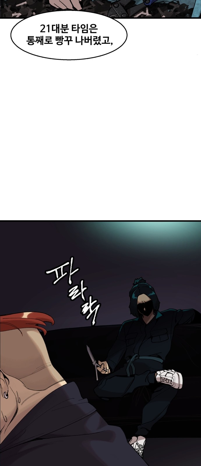 64 페이지
