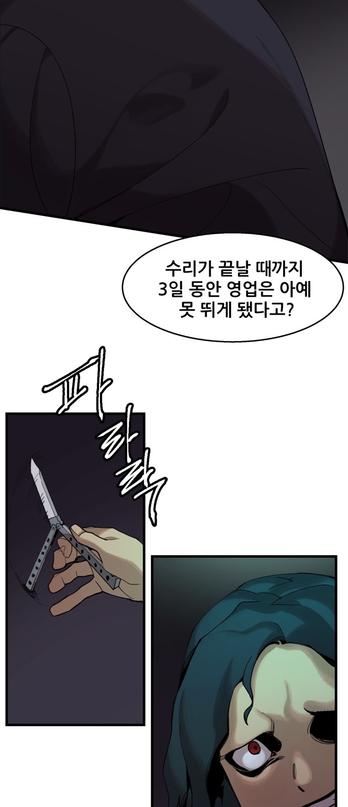 65 페이지