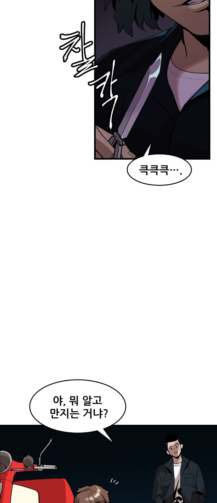 66 페이지