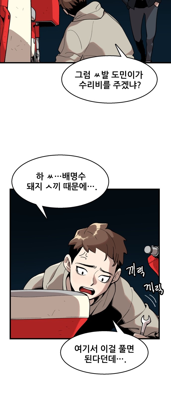 67 페이지