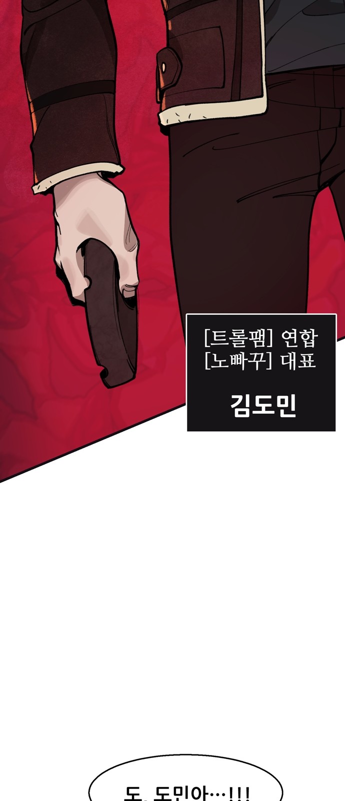 71 페이지