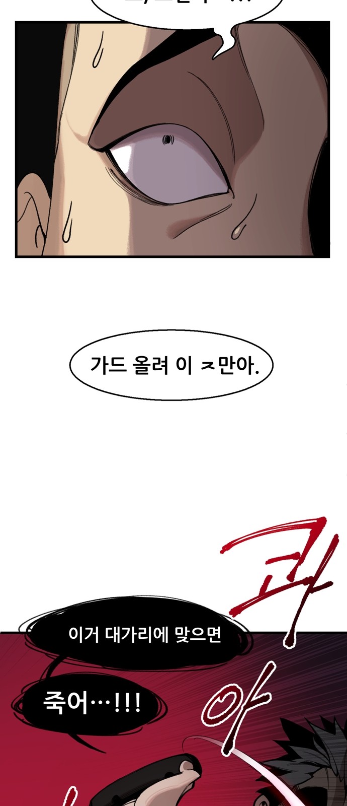 72 페이지