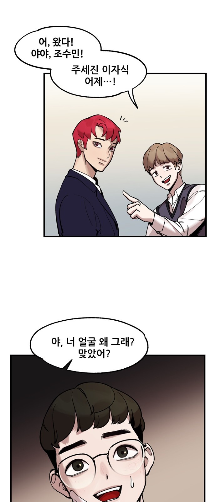 13 페이지