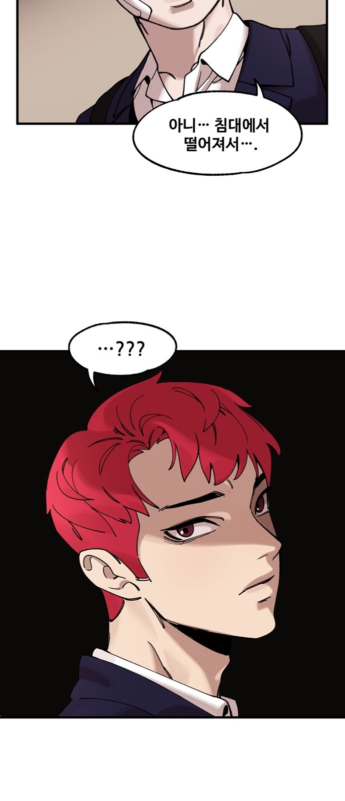 14 페이지