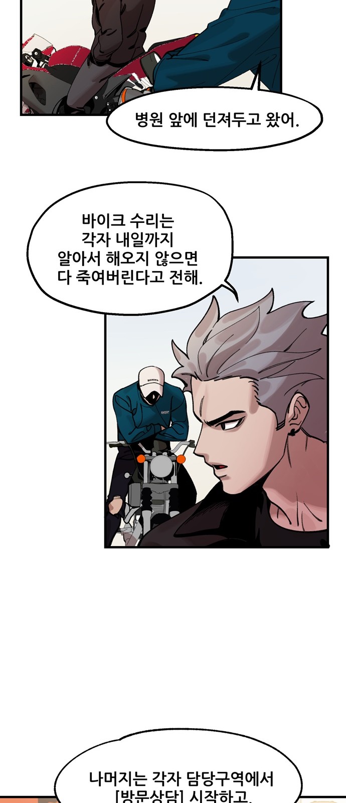 17 페이지