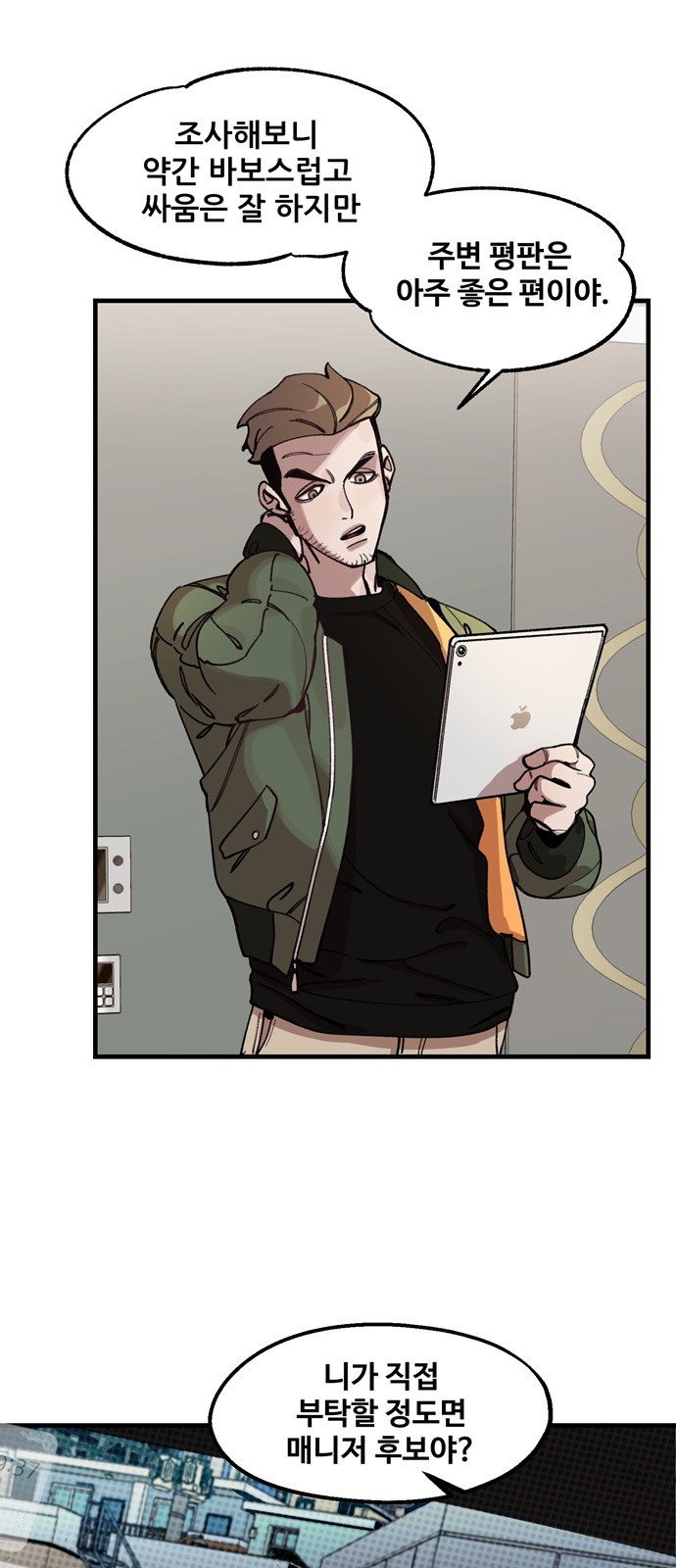 2 페이지