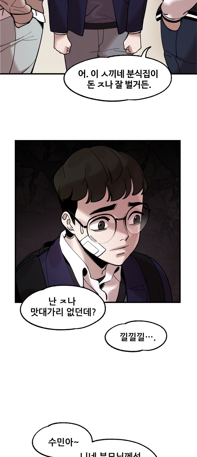22 페이지