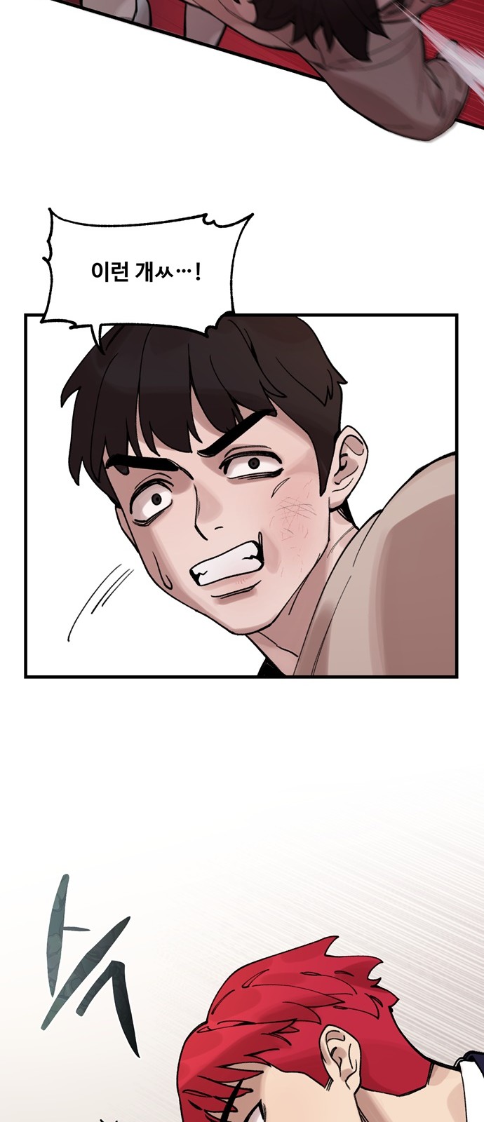 35 페이지