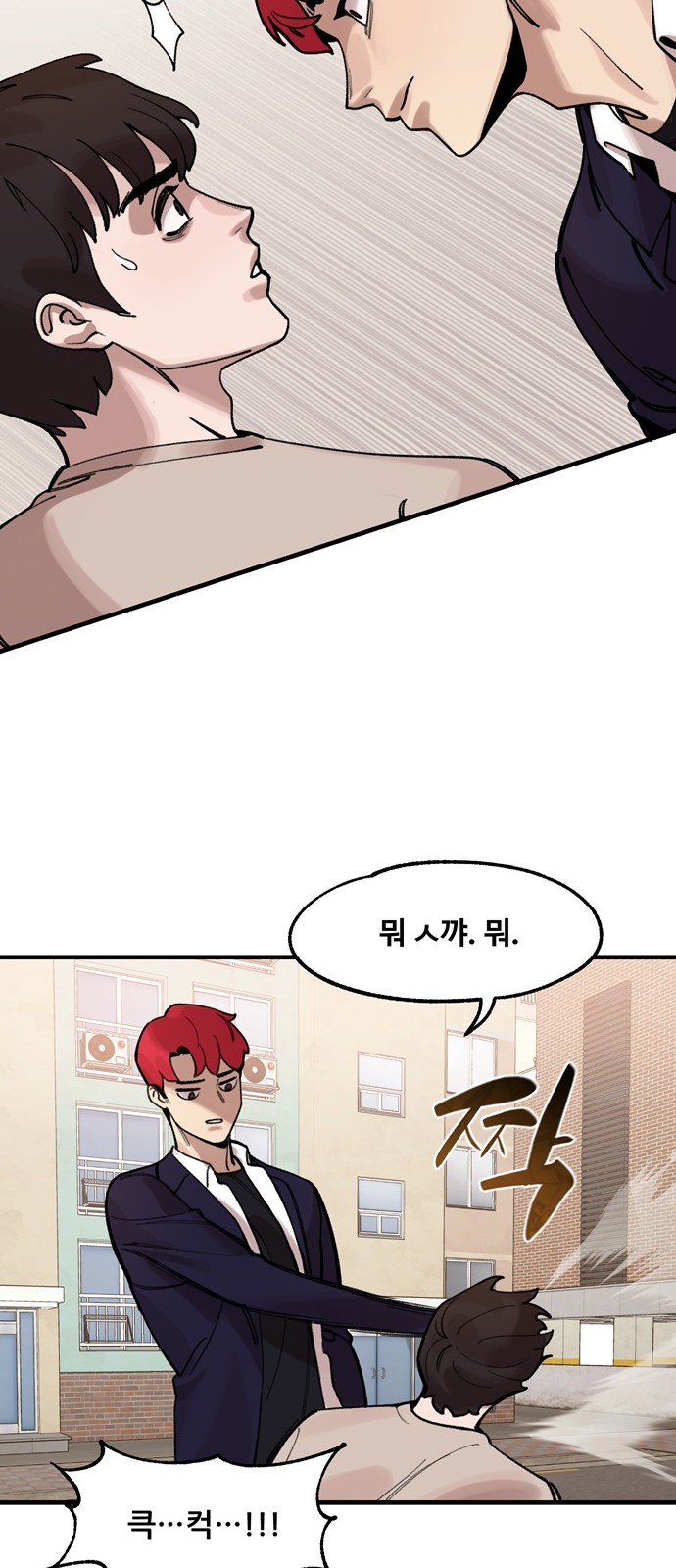 36 페이지