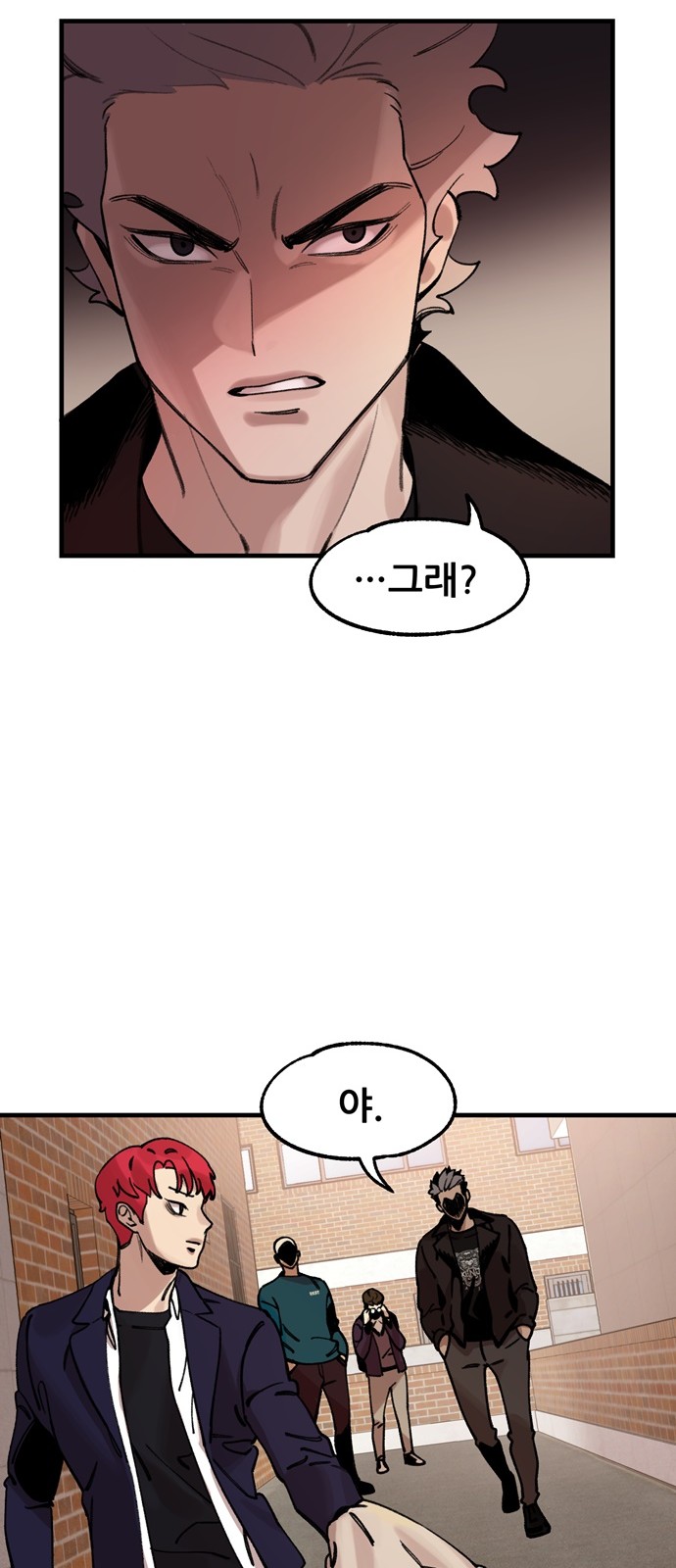 38 페이지