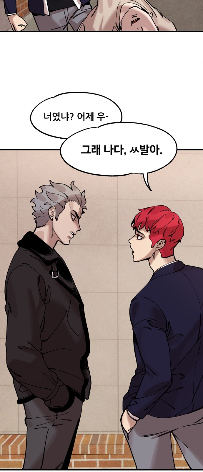 39 페이지