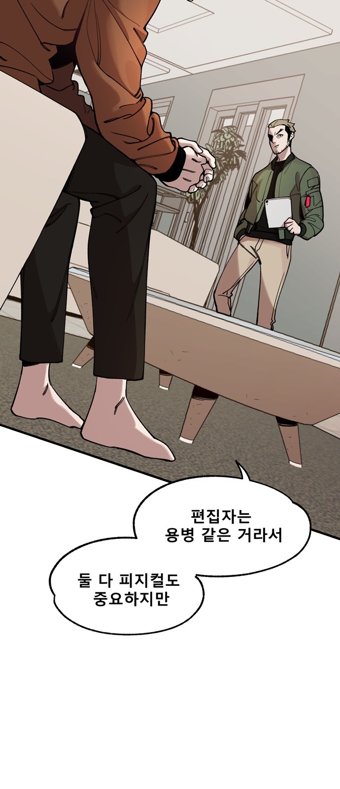 4 페이지