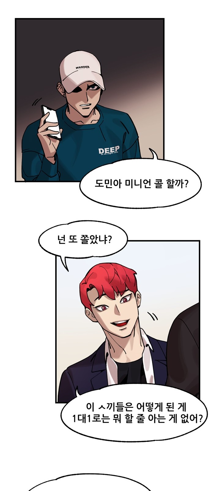 42 페이지
