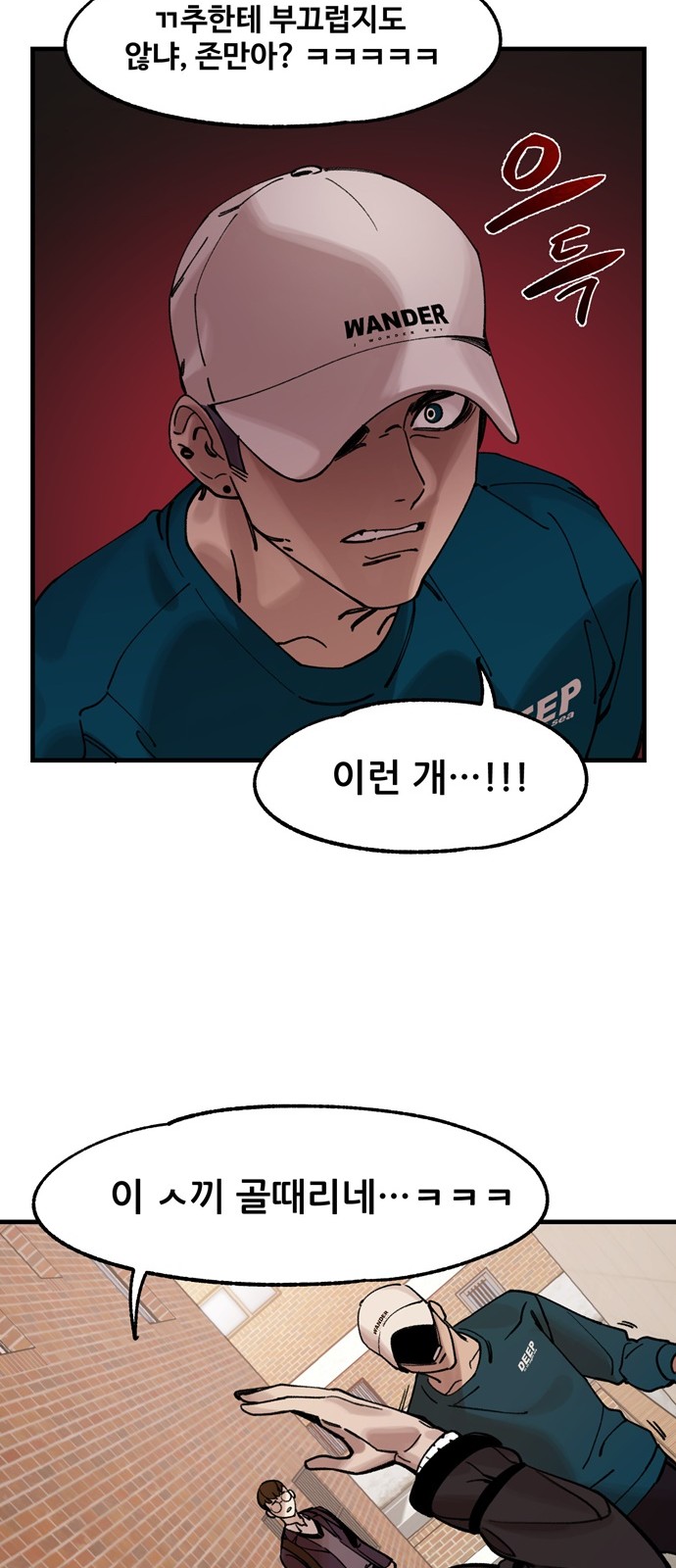 43 페이지
