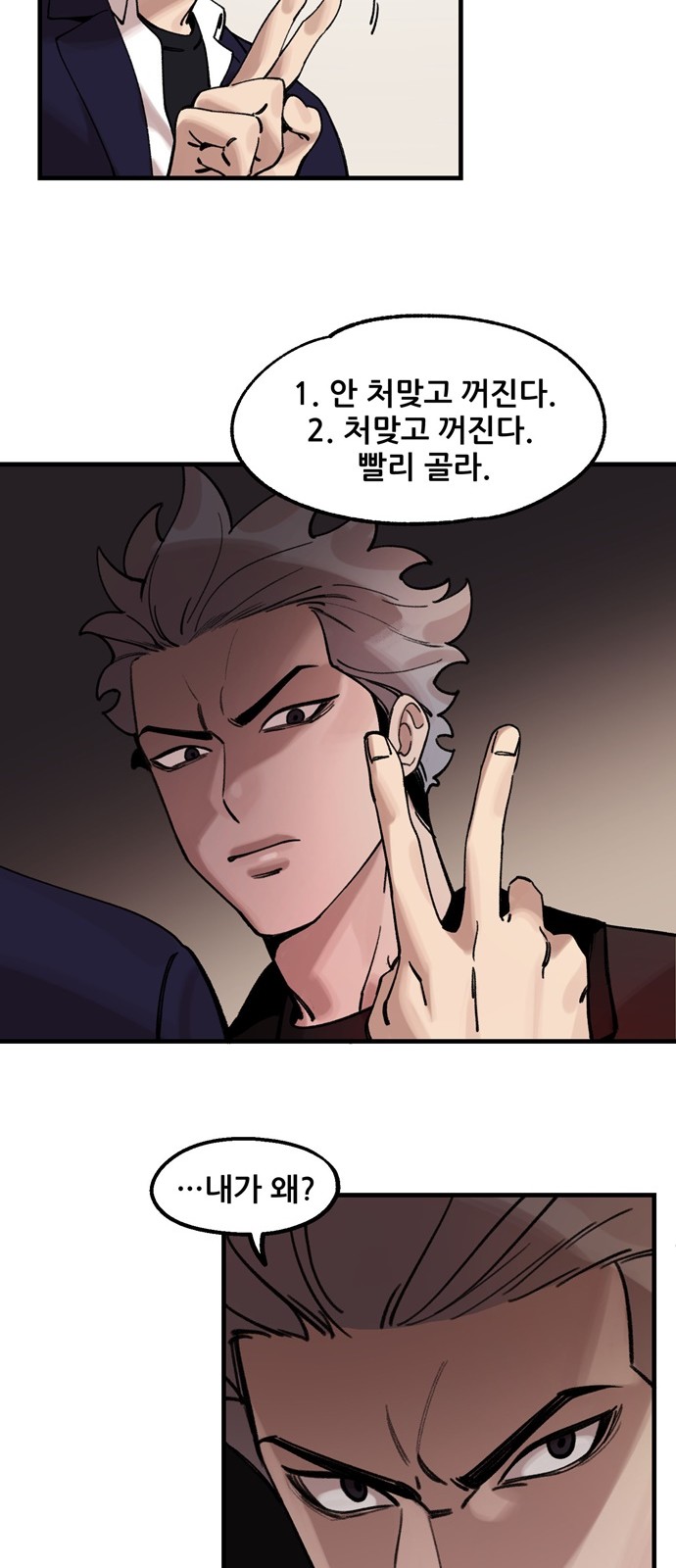 45 페이지